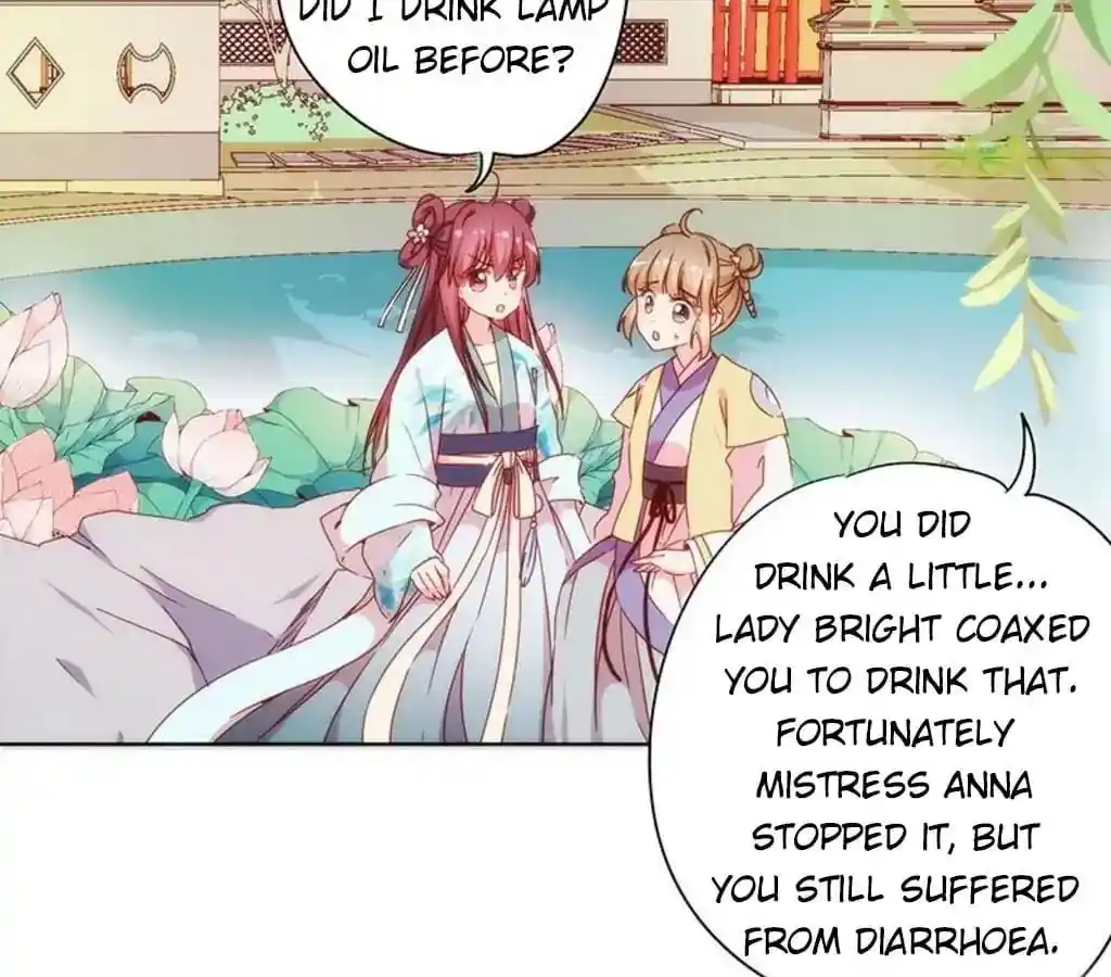 The Empress’ Poor-quality Special Effects Chapter 64