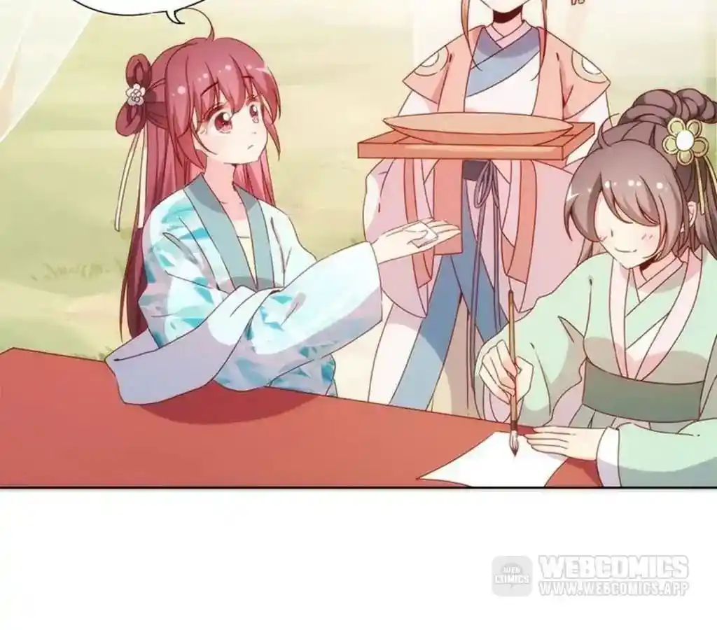 The Empress’ Poor-quality Special Effects Chapter 65