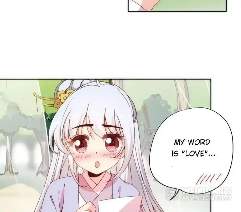 The Empress’ Poor-quality Special Effects Chapter 66