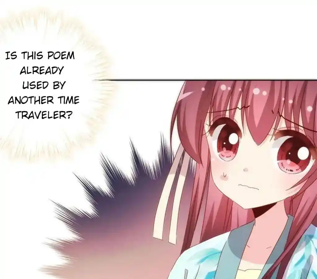 The Empress’ Poor-quality Special Effects Chapter 67