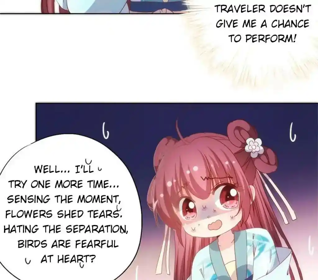 The Empress’ Poor-quality Special Effects Chapter 67