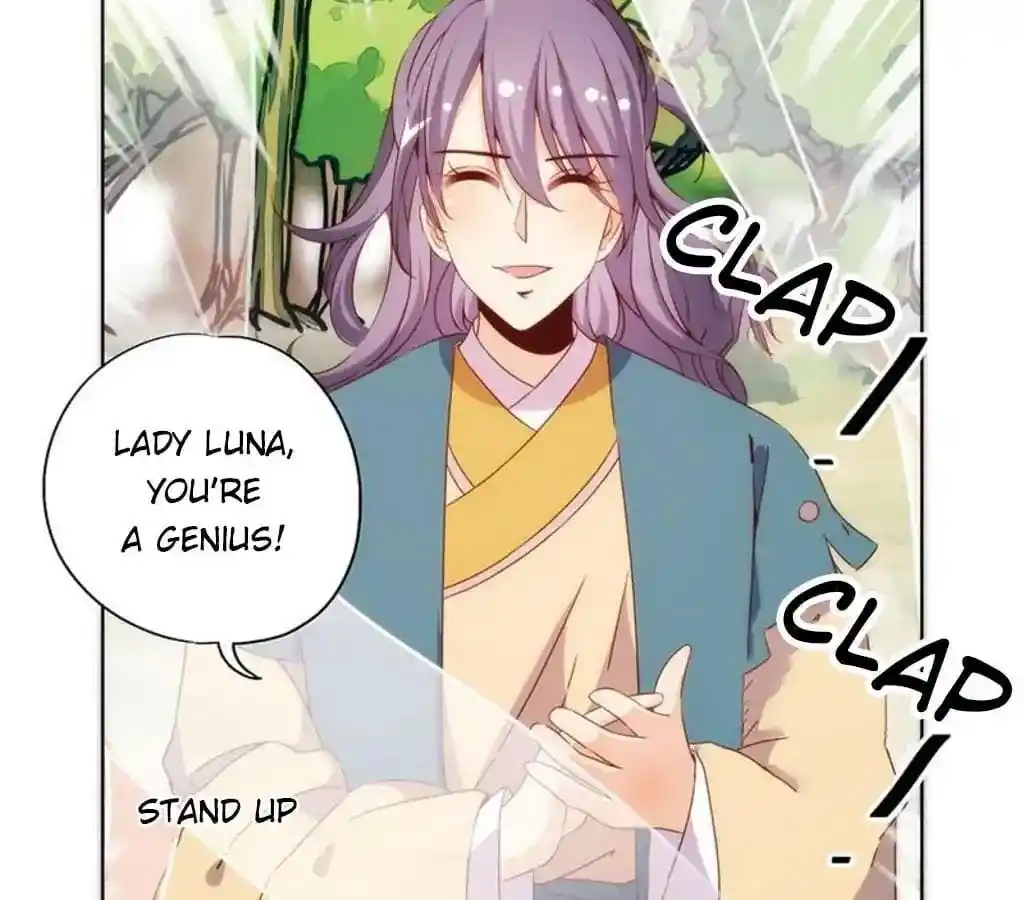 The Empress’ Poor-quality Special Effects Chapter 67