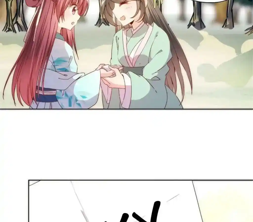 The Empress’ Poor-quality Special Effects Chapter 67