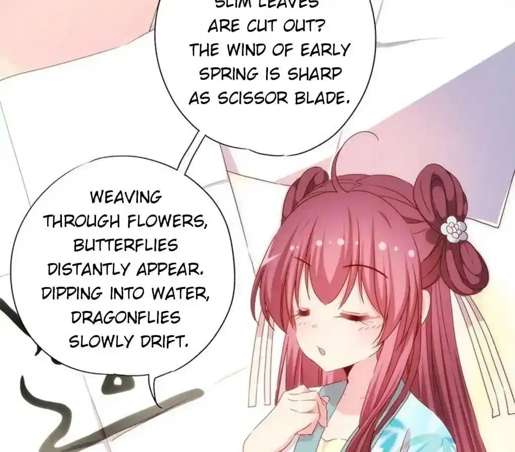 The Empress’ Poor-quality Special Effects Chapter 67