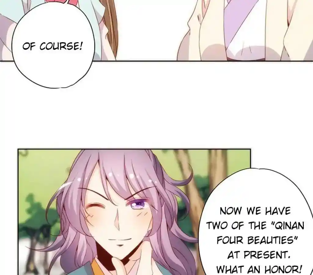 The Empress’ Poor-quality Special Effects Chapter 68