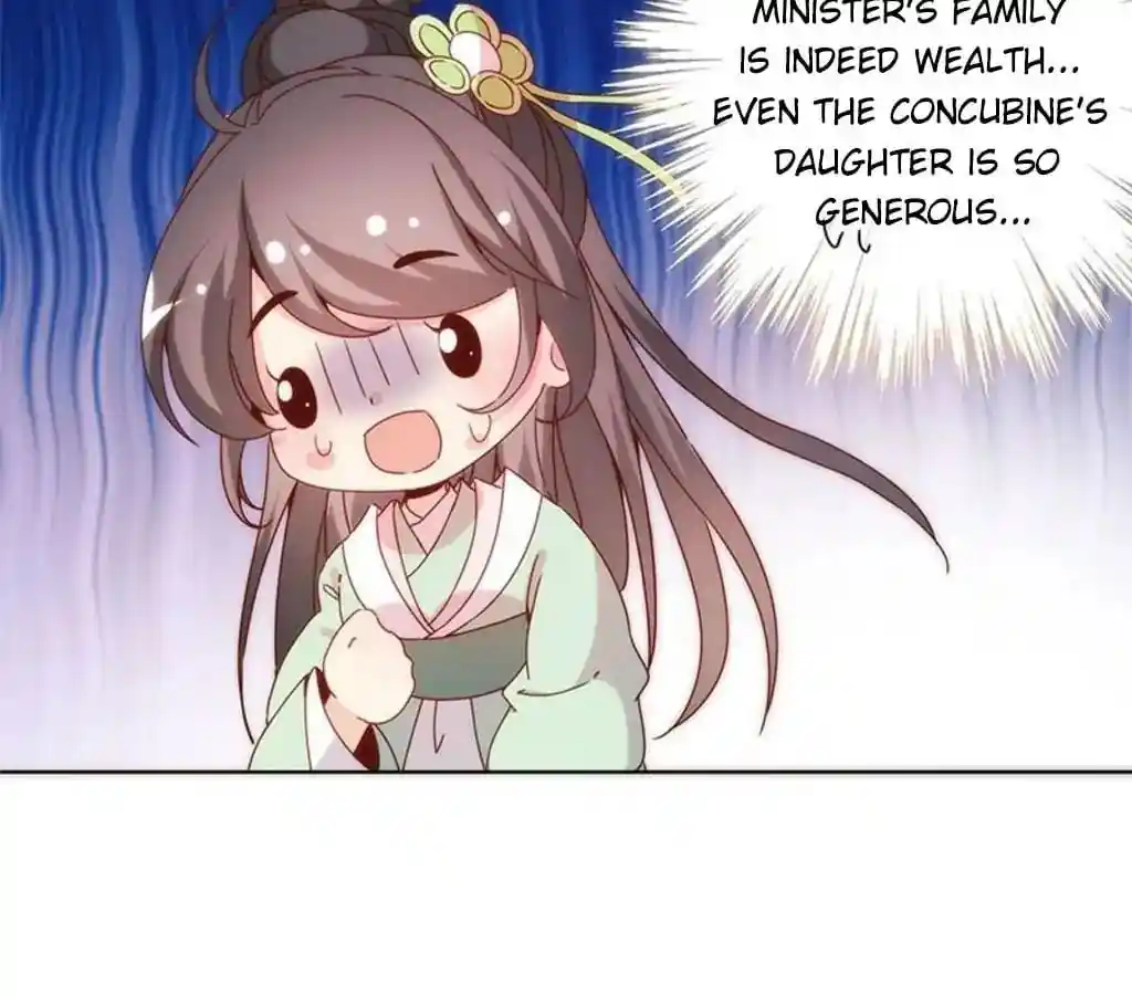 The Empress’ Poor-quality Special Effects Chapter 68