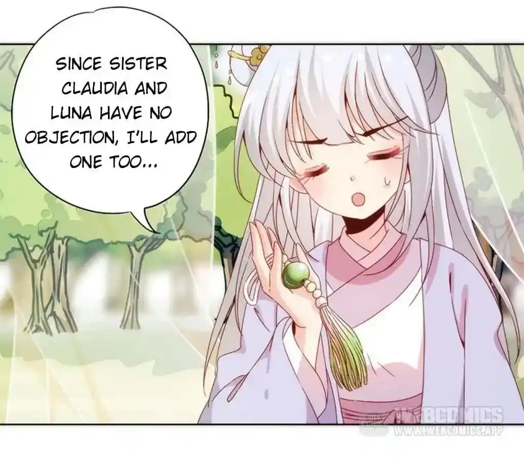 The Empress’ Poor-quality Special Effects Chapter 68