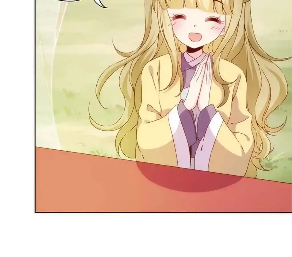 The Empress’ Poor-quality Special Effects Chapter 69