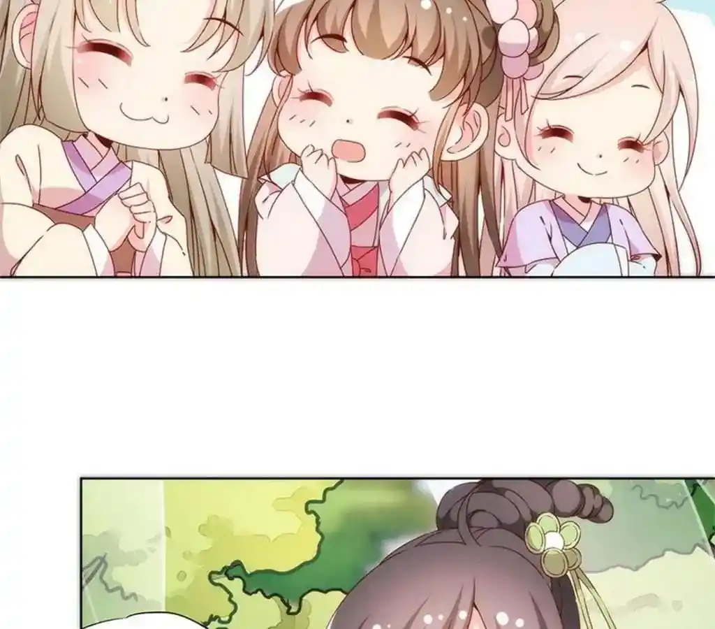 The Empress’ Poor-quality Special Effects Chapter 69