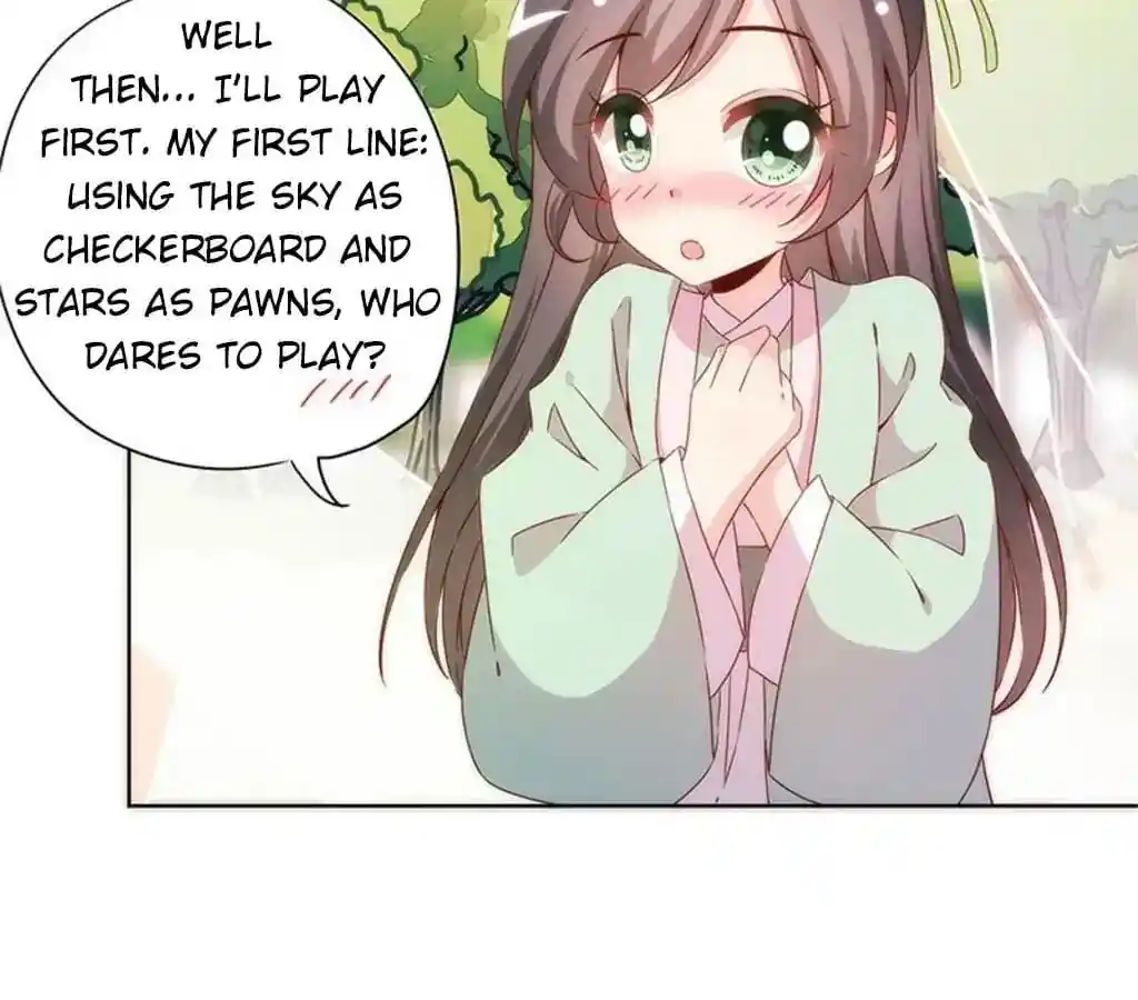 The Empress’ Poor-quality Special Effects Chapter 69