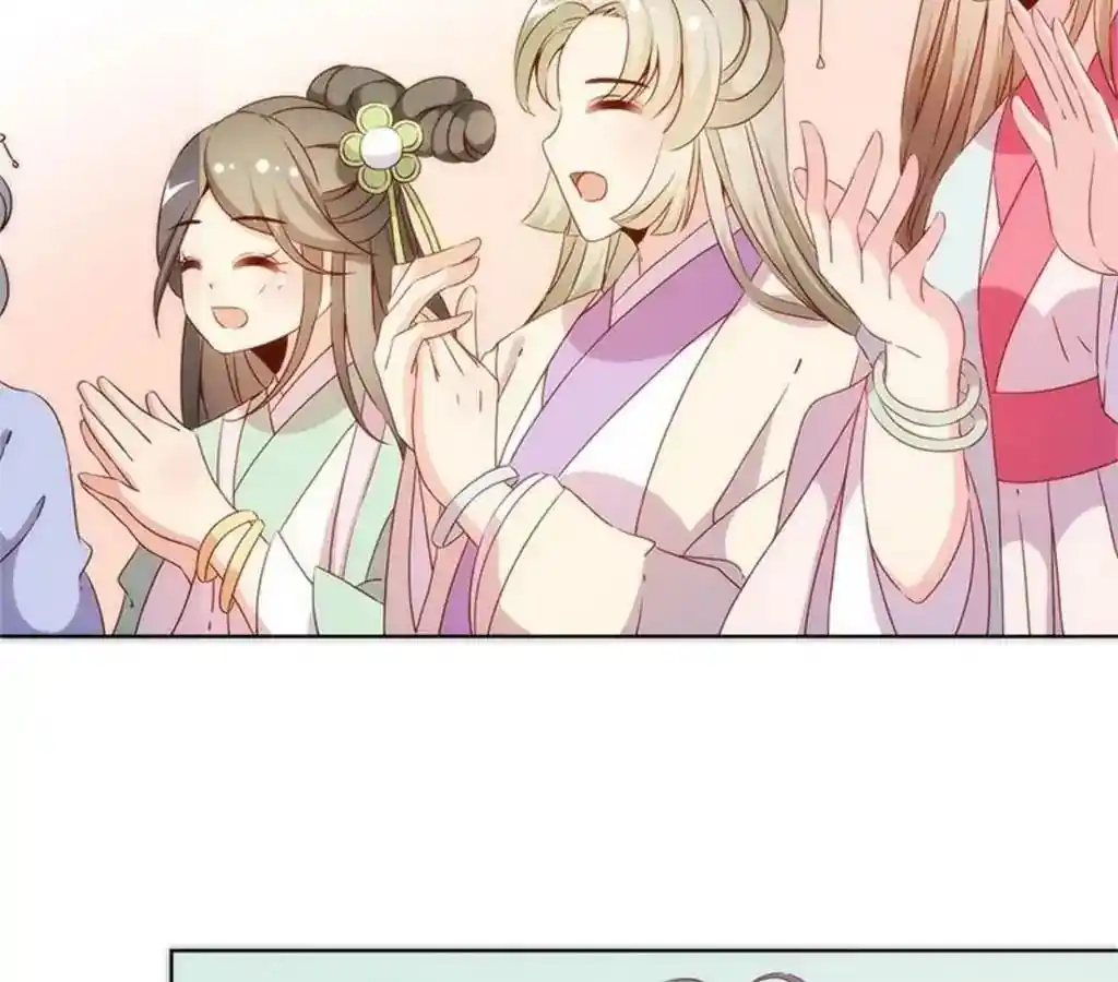 The Empress’ Poor-quality Special Effects Chapter 69