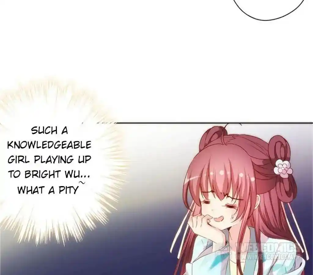 The Empress’ Poor-quality Special Effects Chapter 69