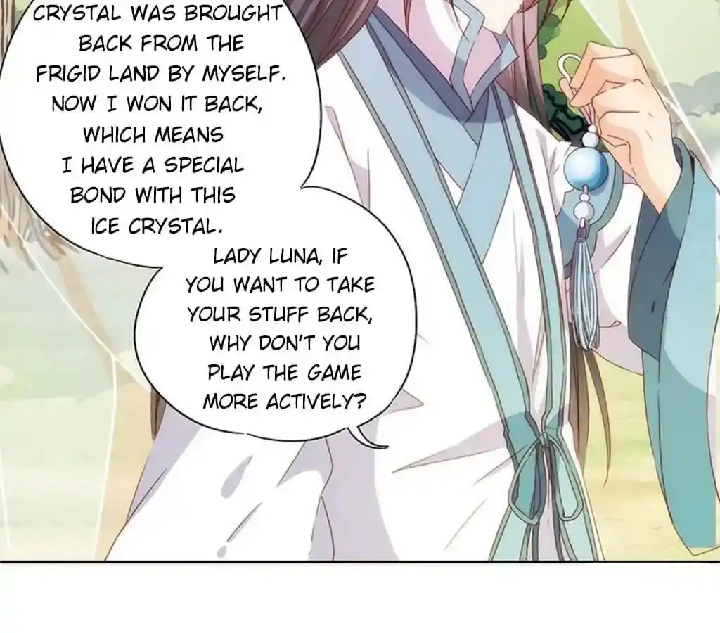 The Empress’ Poor-quality Special Effects Chapter 69