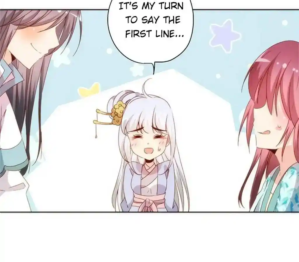 The Empress’ Poor-quality Special Effects Chapter 69