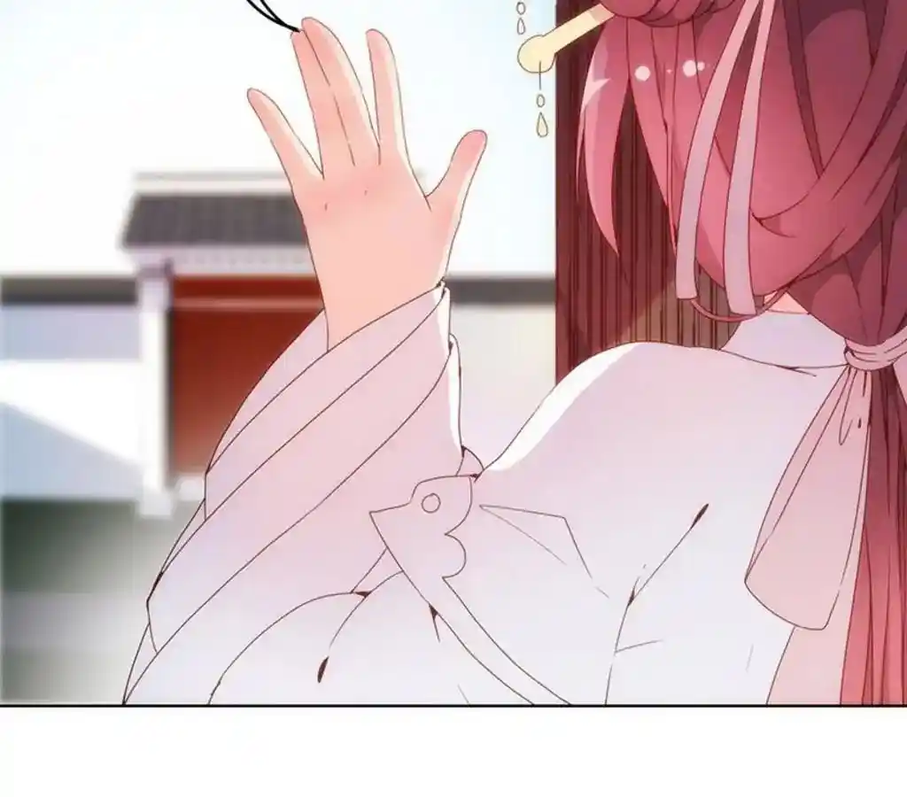 The Empress’ Poor-quality Special Effects Chapter 7