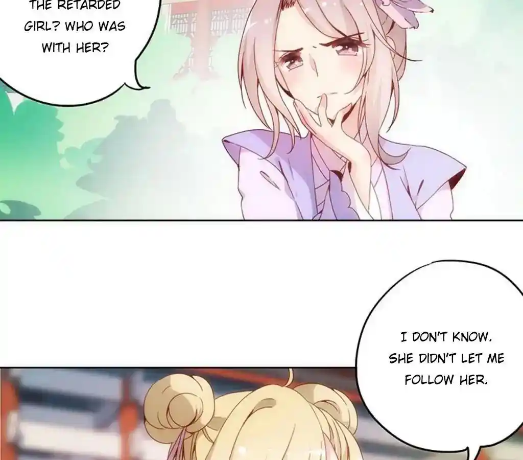 The Empress’ Poor-quality Special Effects Chapter 7