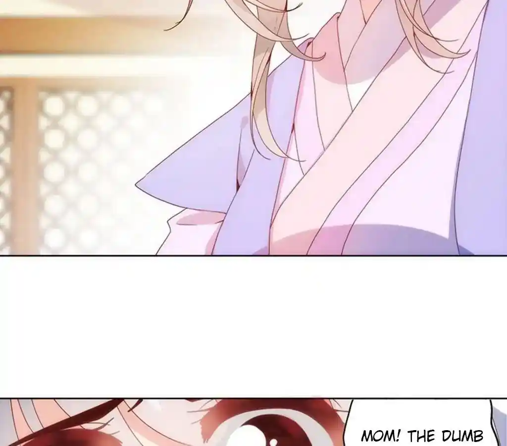 The Empress’ Poor-quality Special Effects Chapter 7