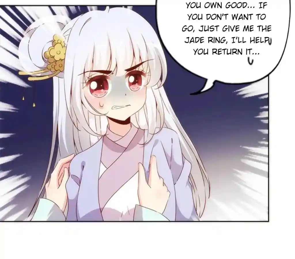 The Empress’ Poor-quality Special Effects Chapter 71