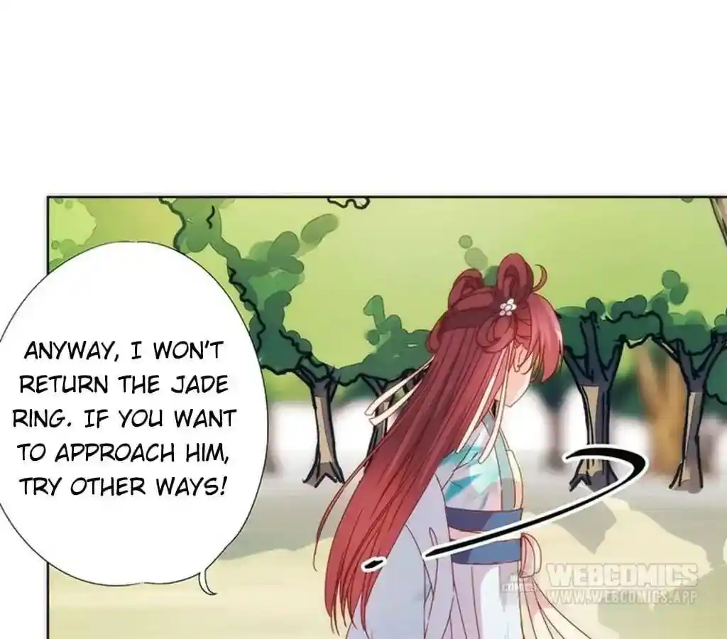 The Empress’ Poor-quality Special Effects Chapter 71