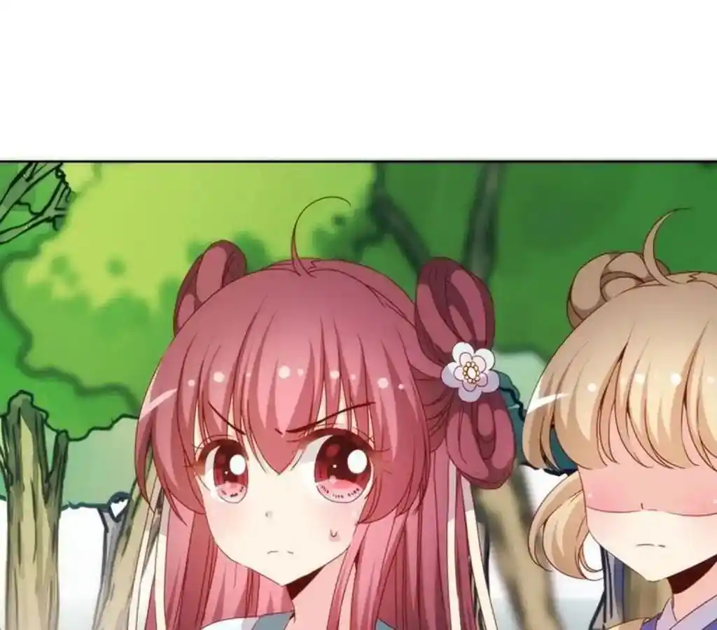 The Empress’ Poor-quality Special Effects Chapter 71