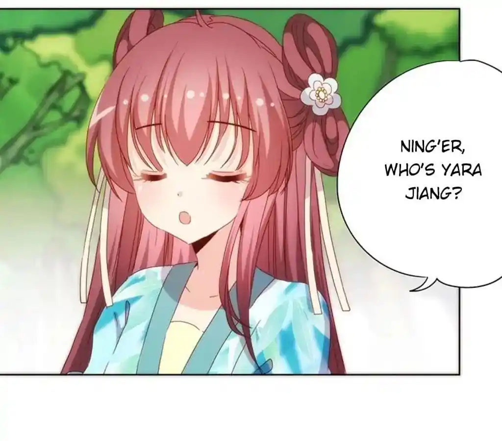 The Empress’ Poor-quality Special Effects Chapter 71