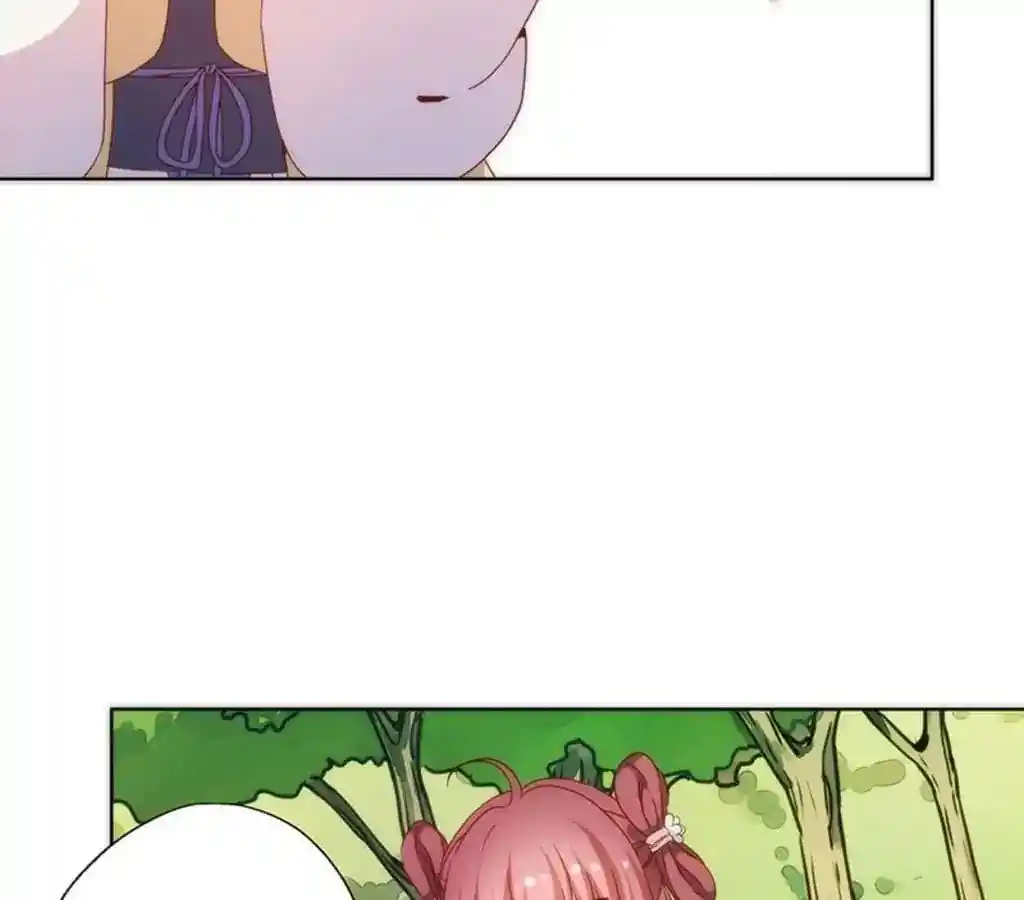 The Empress’ Poor-quality Special Effects Chapter 71