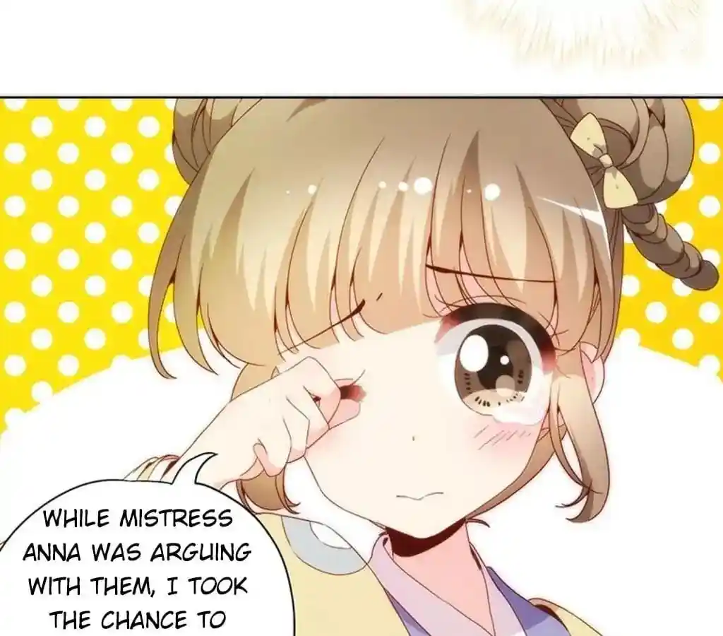 The Empress’ Poor-quality Special Effects Chapter 71