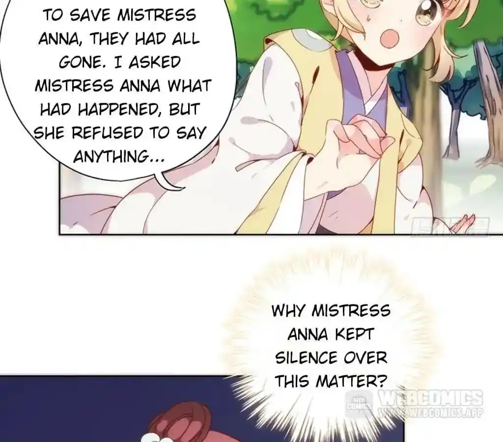 The Empress’ Poor-quality Special Effects Chapter 71