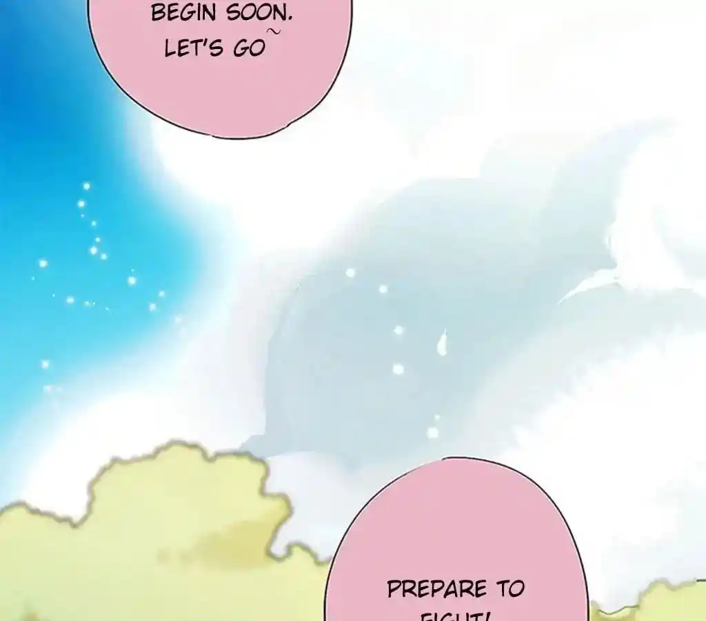 The Empress’ Poor-quality Special Effects Chapter 71