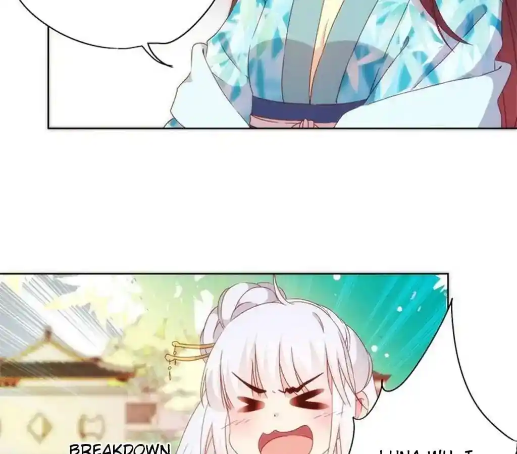 The Empress’ Poor-quality Special Effects Chapter 72