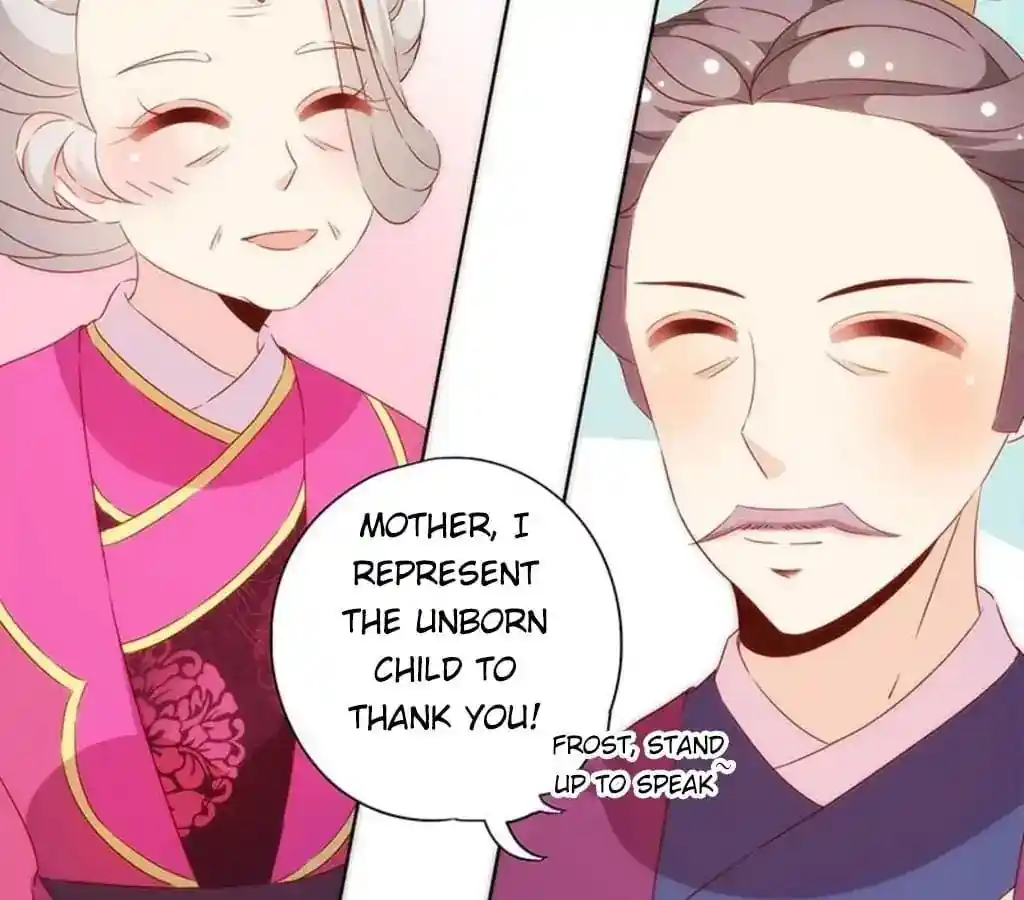 The Empress’ Poor-quality Special Effects Chapter 73