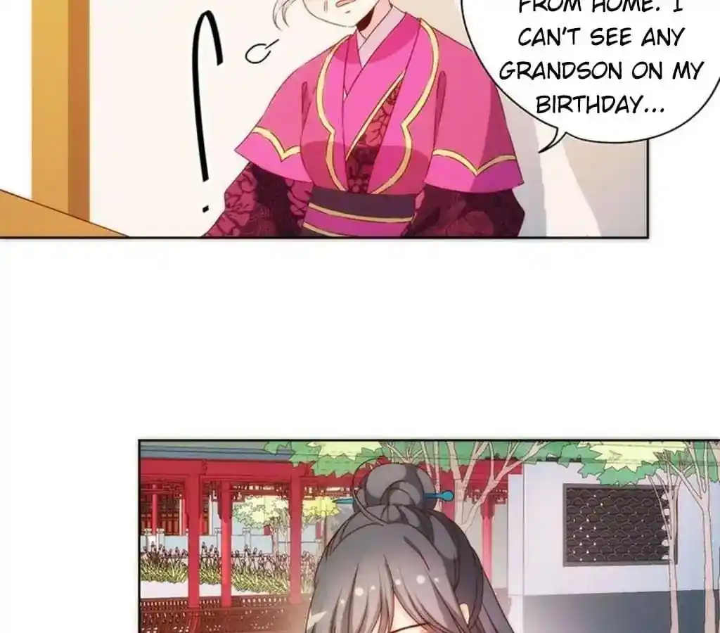 The Empress’ Poor-quality Special Effects Chapter 73