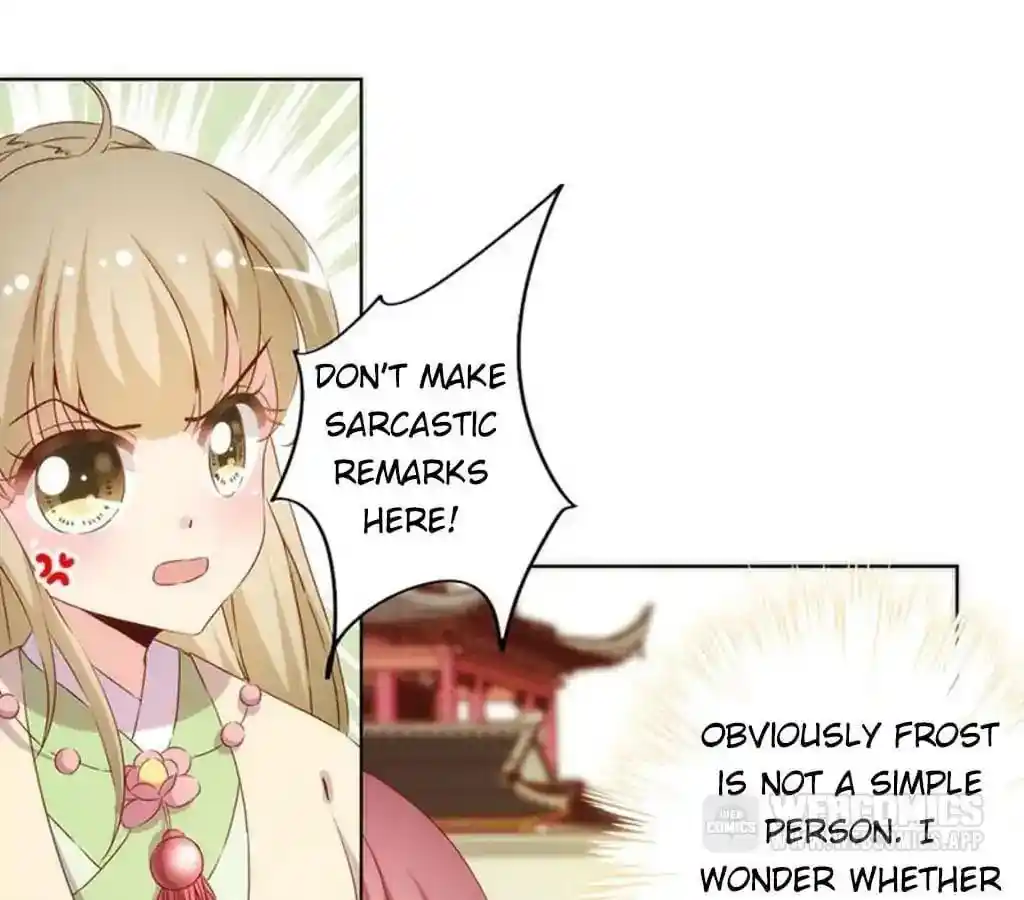 The Empress’ Poor-quality Special Effects Chapter 73