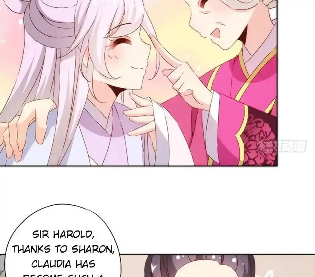 The Empress’ Poor-quality Special Effects Chapter 73