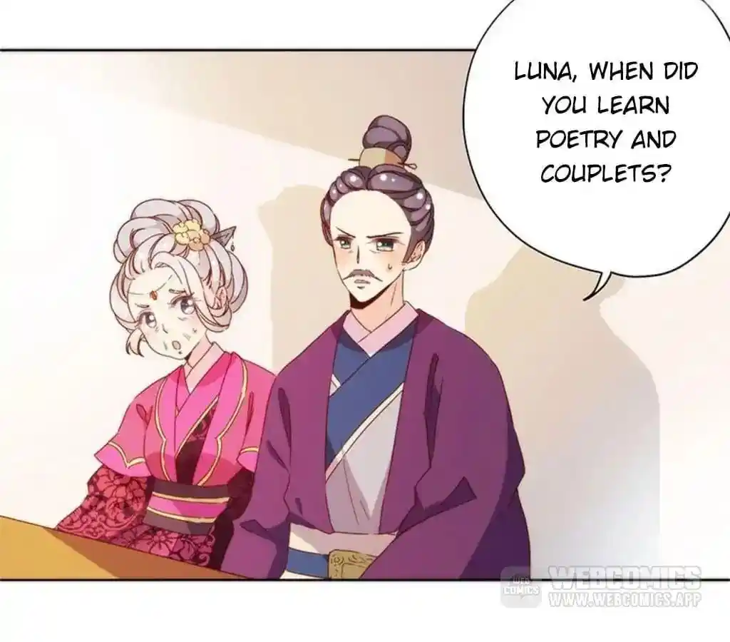 The Empress’ Poor-quality Special Effects Chapter 74