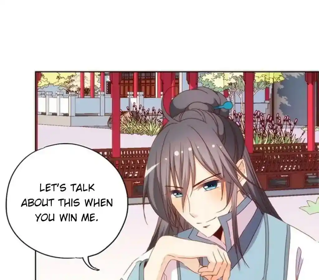 The Empress’ Poor-quality Special Effects Chapter 75