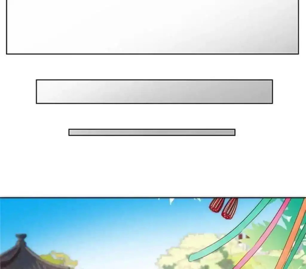 The Empress’ Poor-quality Special Effects Chapter 75