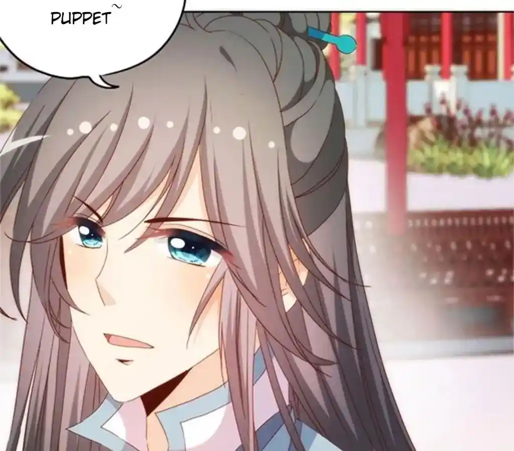 The Empress’ Poor-quality Special Effects Chapter 75