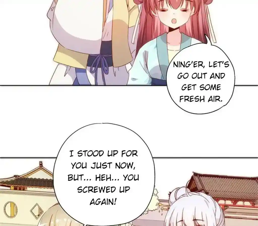 The Empress’ Poor-quality Special Effects Chapter 76