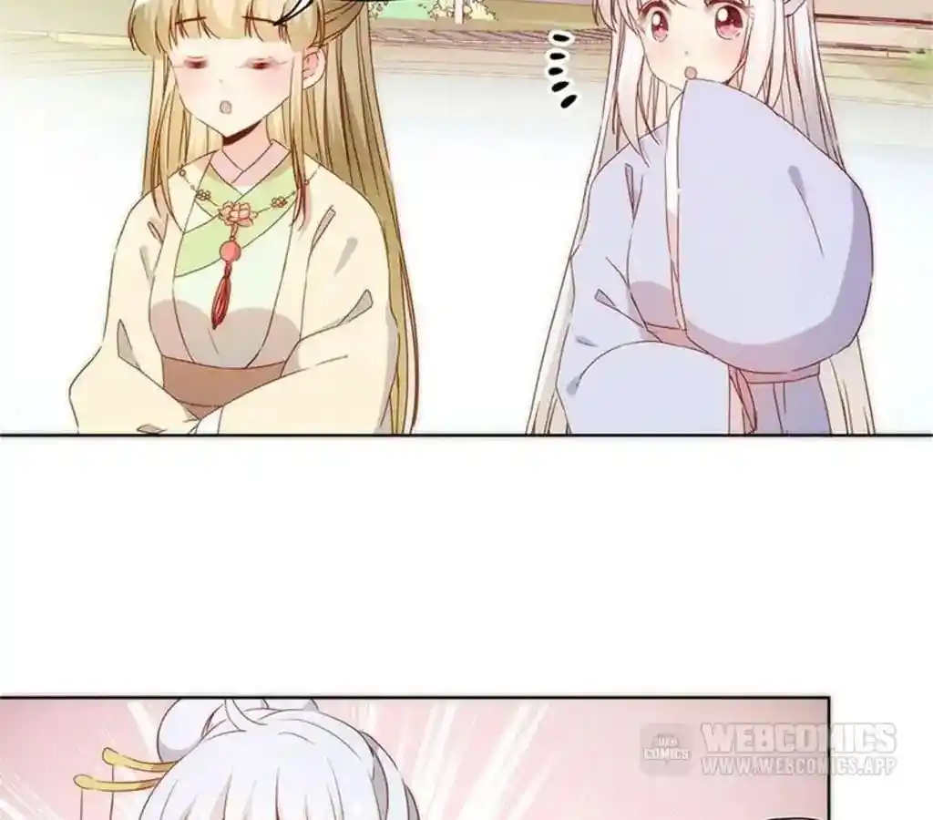 The Empress’ Poor-quality Special Effects Chapter 76