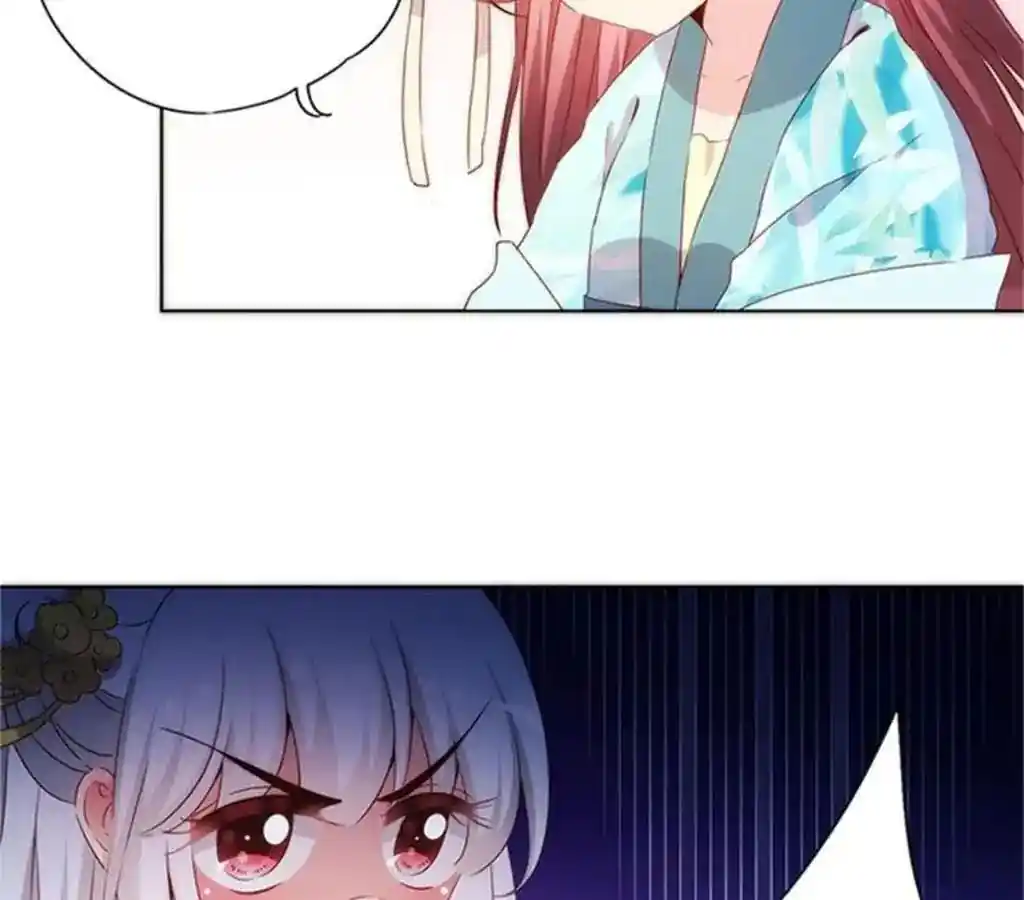 The Empress’ Poor-quality Special Effects Chapter 76