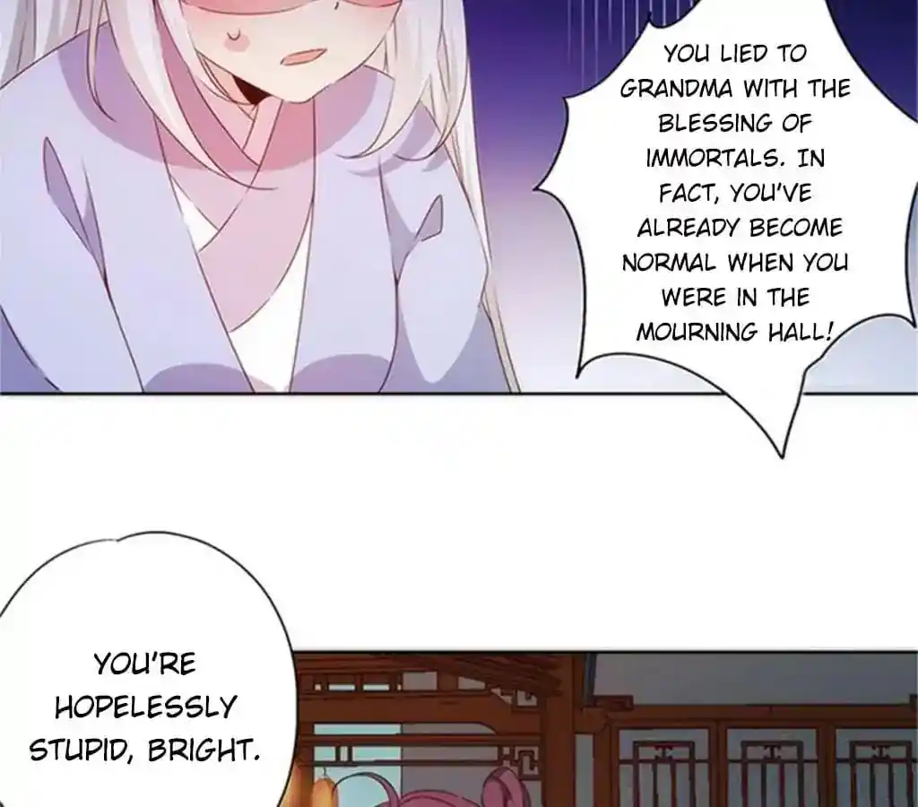 The Empress’ Poor-quality Special Effects Chapter 76