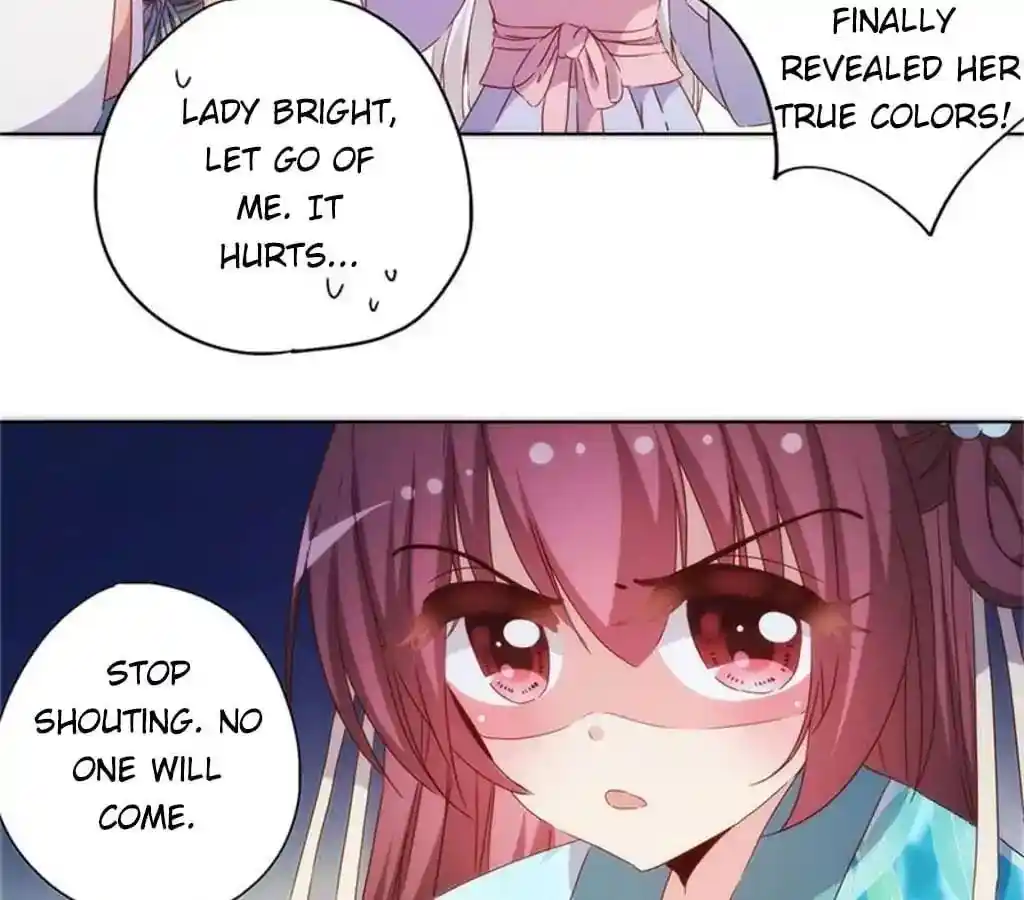 The Empress’ Poor-quality Special Effects Chapter 77