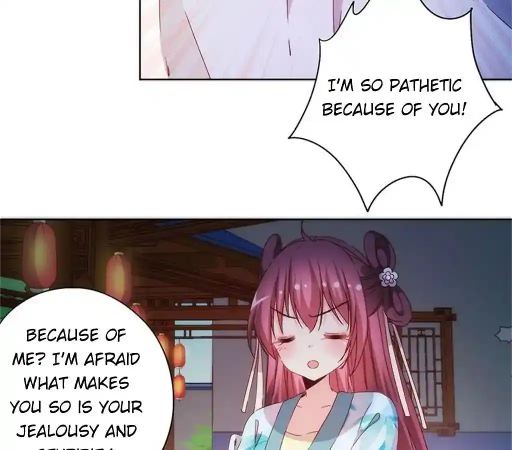 The Empress’ Poor-quality Special Effects Chapter 77