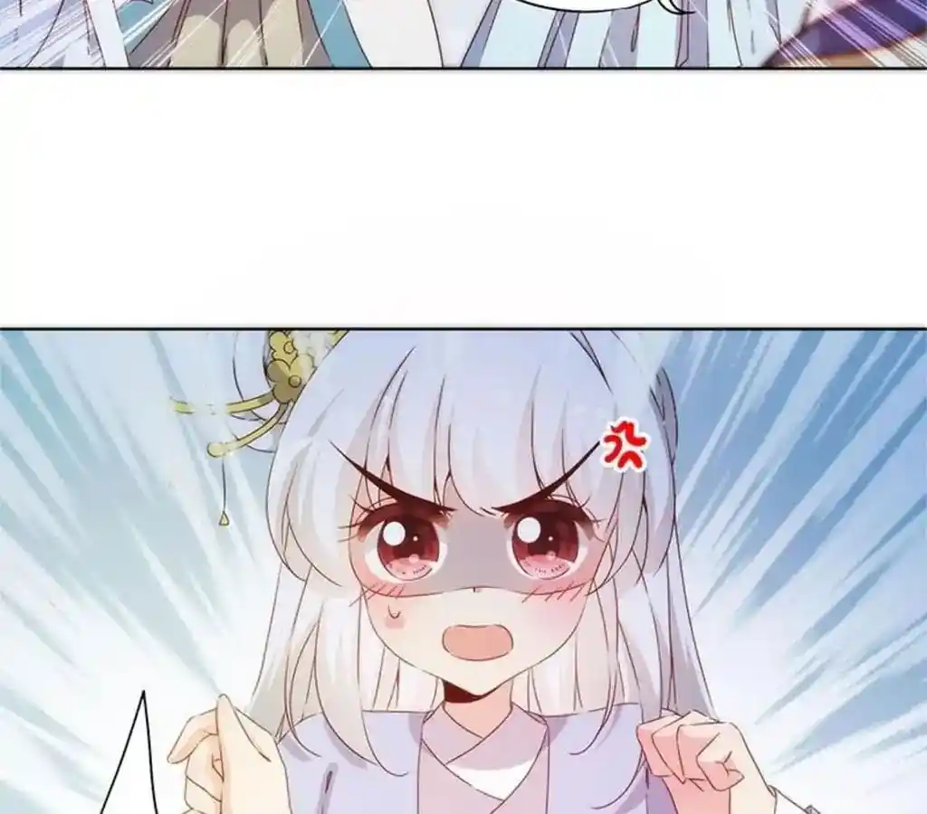 The Empress’ Poor-quality Special Effects Chapter 77