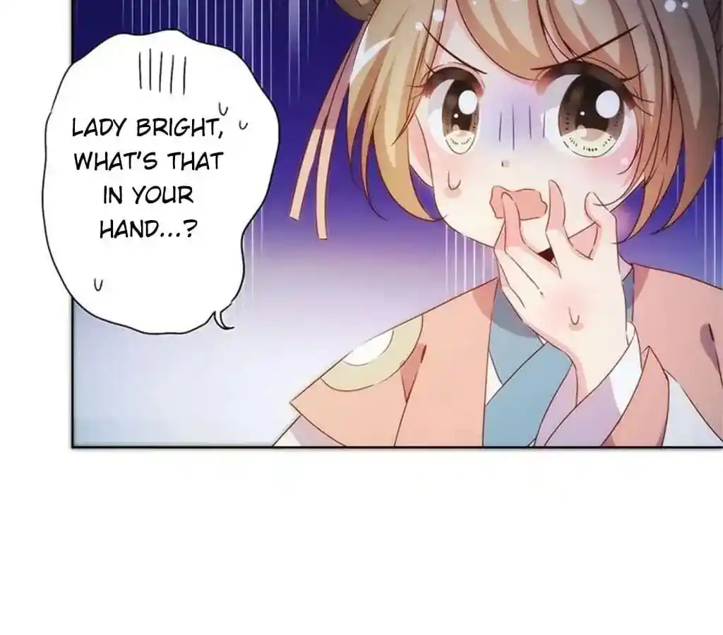 The Empress’ Poor-quality Special Effects Chapter 77