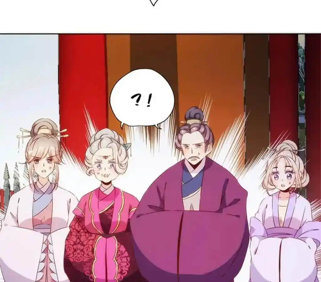 The Empress’ Poor-quality Special Effects Chapter 78