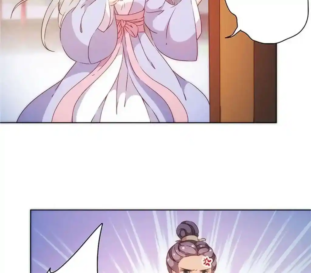 The Empress’ Poor-quality Special Effects Chapter 78