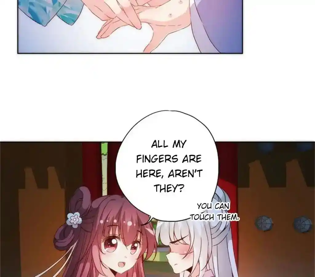 The Empress’ Poor-quality Special Effects Chapter 79