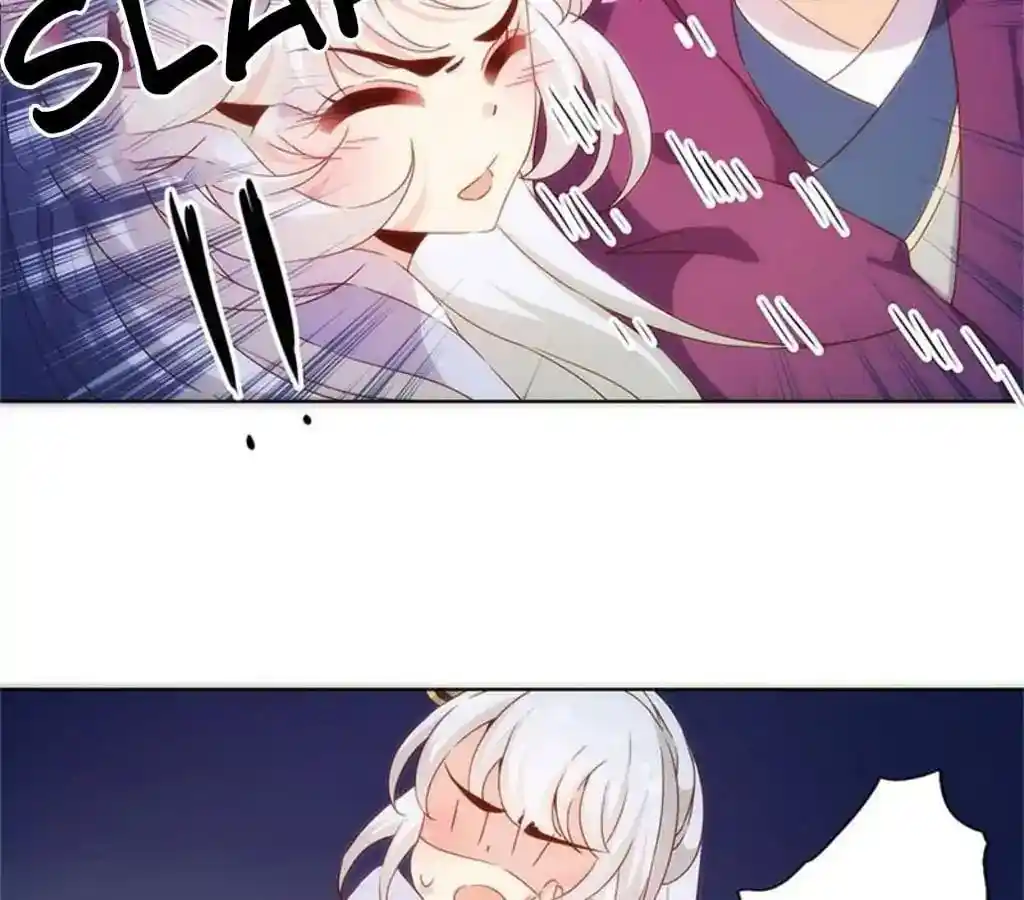 The Empress’ Poor-quality Special Effects Chapter 79